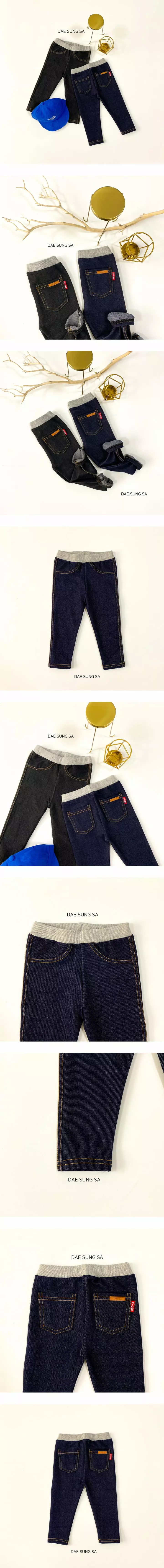 Dae Sung Sa - Korean Children Fashion - #Kfashion4kids - Denim Jeggings