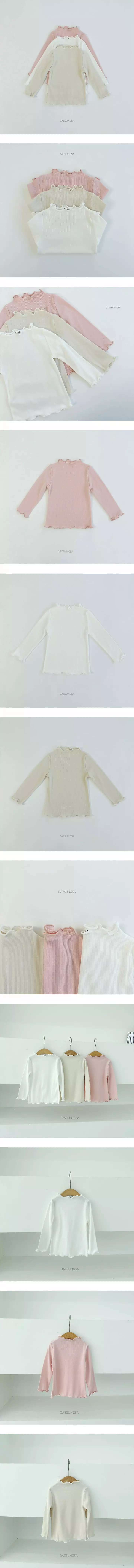 Dae Sung Sa - Korean Children Fashion - #childrensboutique - Rib Terry Tee