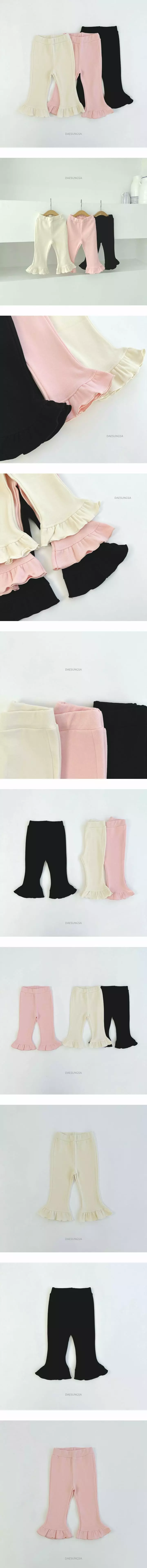 Dae Sung Sa - Korean Children Fashion - #childrensboutique - Frill Pants