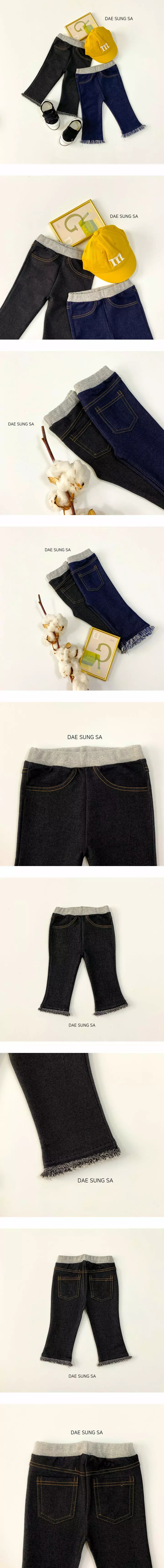 Dae Sung Sa - Korean Children Fashion - #kidzfashiontrend - Denim Susul Jeggings