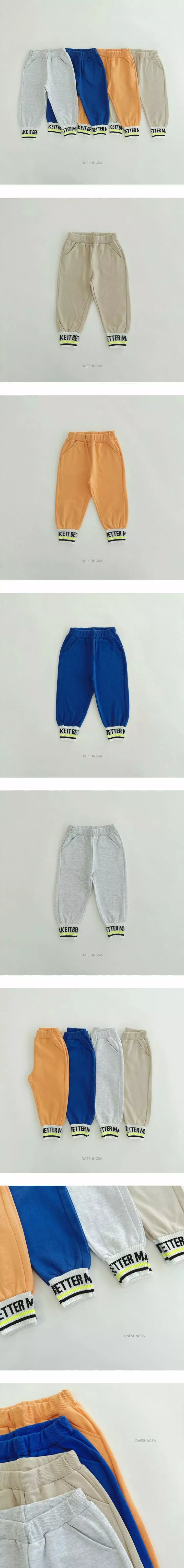 Dae Sung Sa - Korean Children Fashion - #magicofchildhood - Better Pants