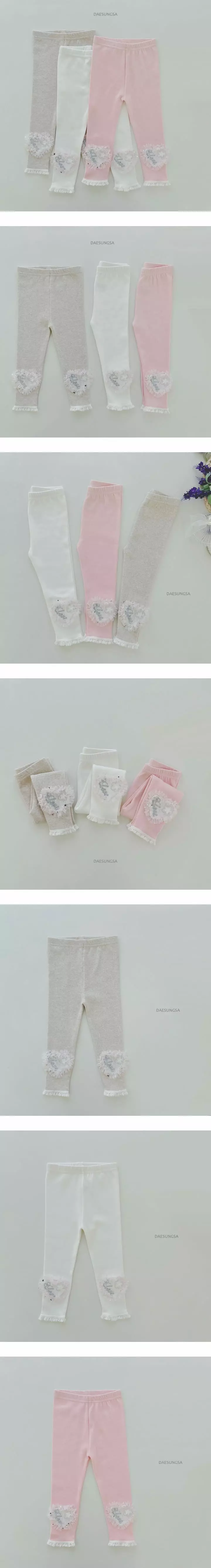 Dae Sung Sa - Korean Children Fashion - #toddlerclothing - Lace Heart Leggings