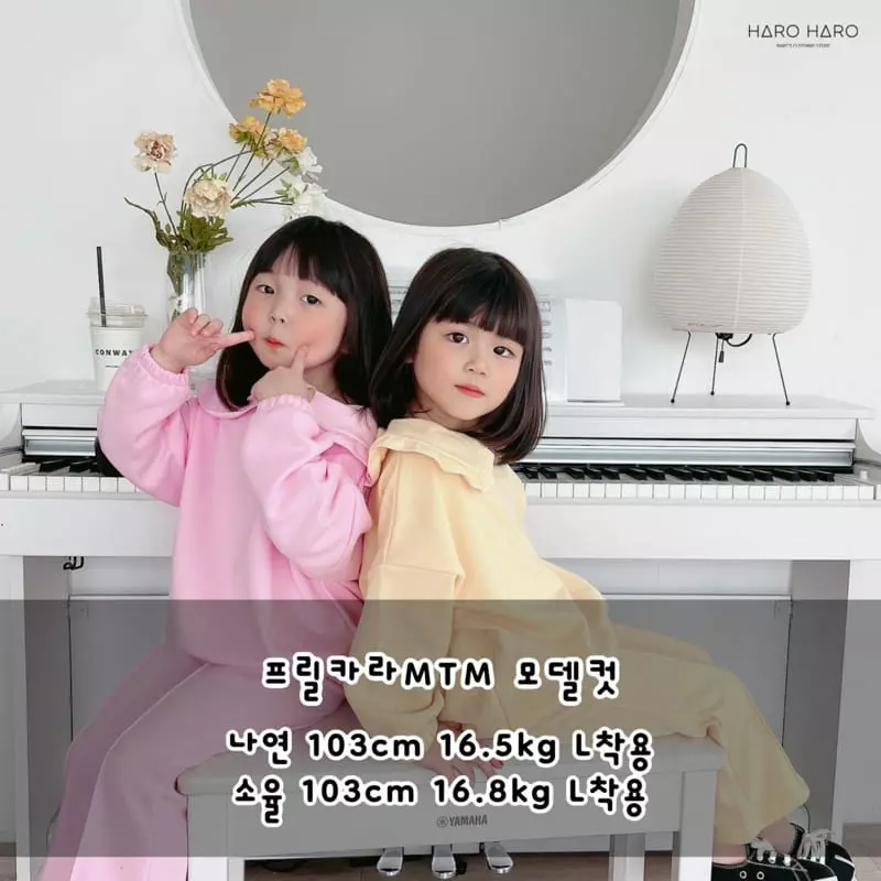 Haro Haro - Korean Children Fashion - #childofig - Frill Collar Sweatshirt