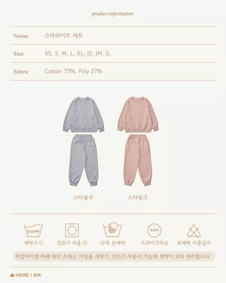 Here I Am - Korean Children Fashion - #childofig - Star Light Top Bottom Set - 12