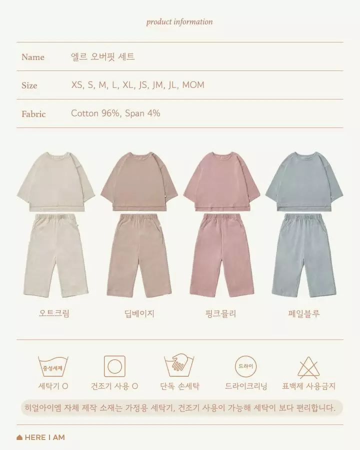 Here I Am - Korean Children Fashion - #kidsstore - Elle Overfit Top Bottom Set with Mom - 12