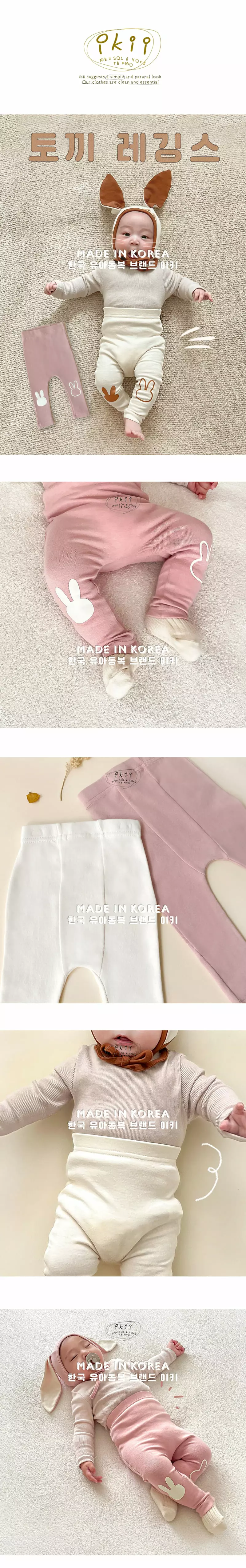 Ikii - Korean Baby Fashion - #babyclothing - Rabbit Leggings