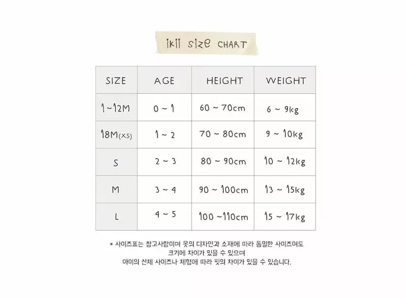 Ikii - Korean Baby Fashion - #babyfever - Chocorabbit 2 SET - 2
