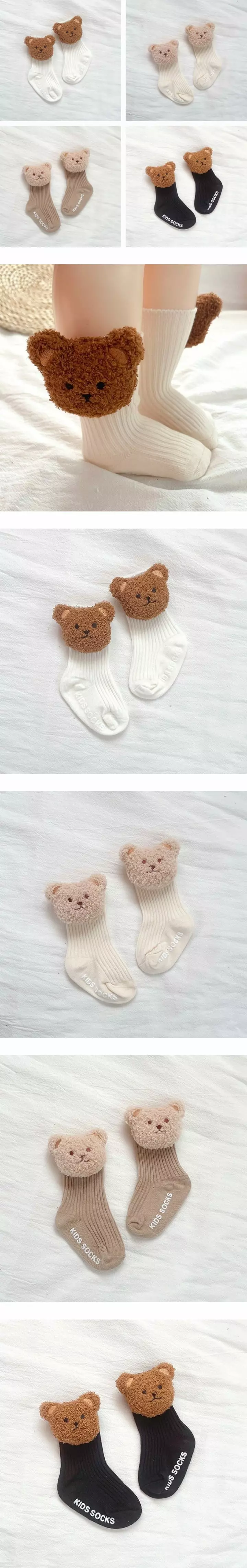 Miso - Korean Baby Fashion - #babyboutique - Big Bear Rib Socks