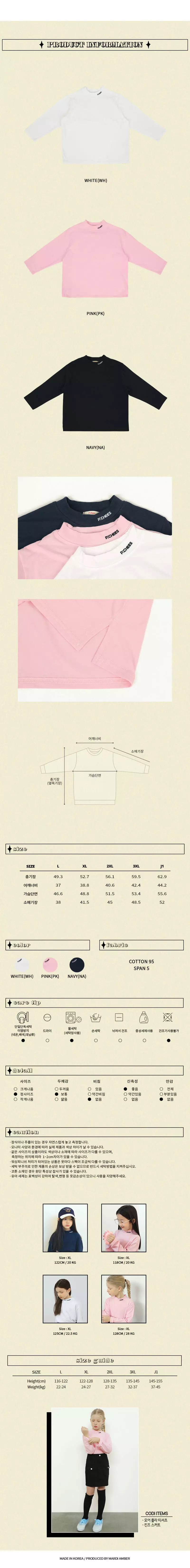 Peach-Cream - Korean Junior Fashion - #childofig - More Tee - 3