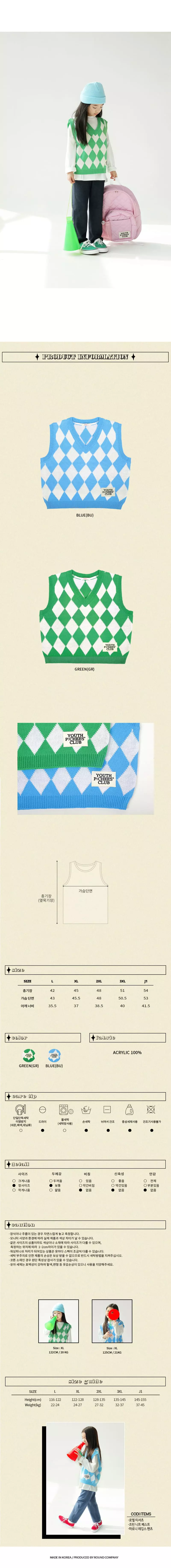 Peach-Cream - Korean Junior Fashion - #designkidswear - Frin Knit Vest - 4