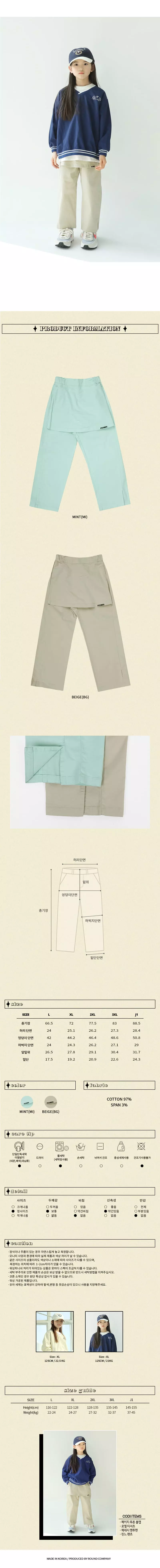 Peach-Cream - Korean Junior Fashion - #discoveringself - Linne Pants - 3
