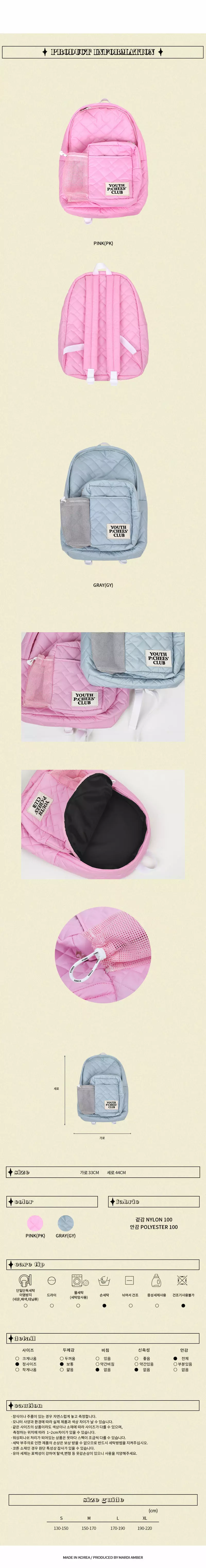 Peach-Cream - Korean Junior Fashion - #kidsshorts - Landy Quilitng Back Pack - 3