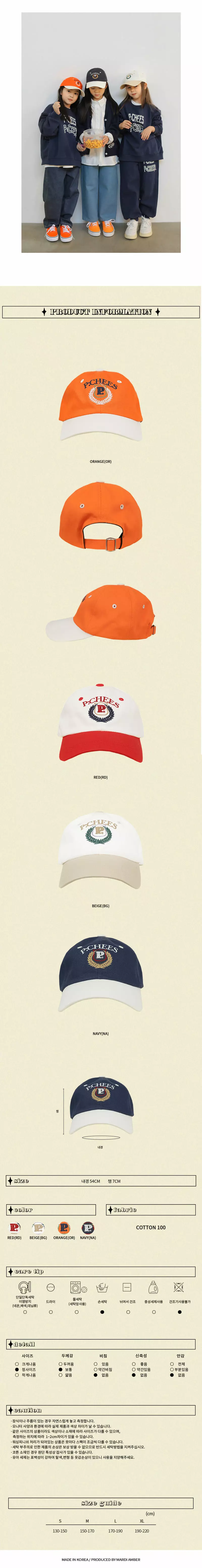 Peach-Cream - Korean Junior Fashion - #prettylittlegirls - Mayge Twotone Ball Cap - 3