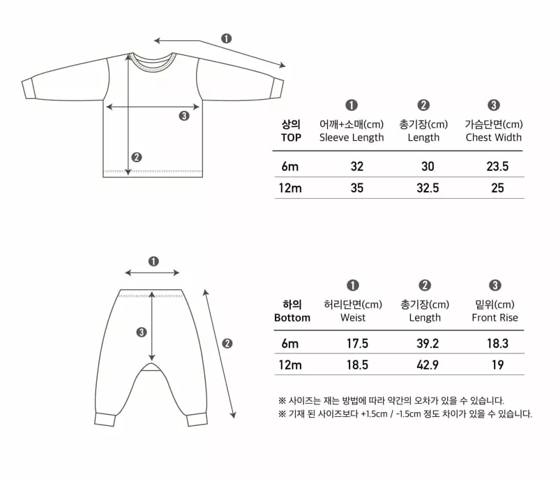 Peekaboo - Korean Baby Fashion - #smilingbaby - Every Top Bottom Set Baby - 4