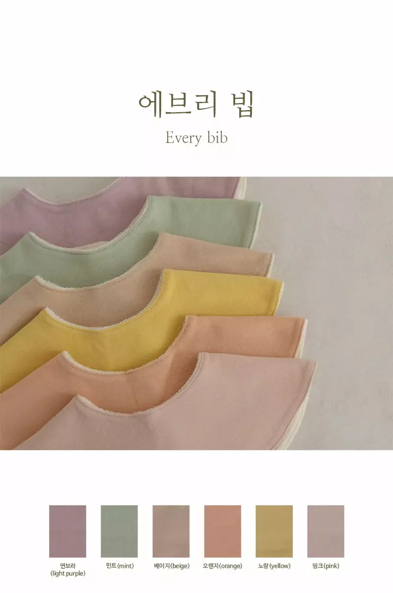 Peekaboo - Korean Baby Fashion - #babyboutique - Every Bib