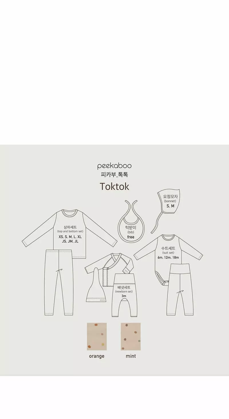 Peekaboo - Korean Baby Fashion - #babyboutique - Tok Bodysuit Set - 6