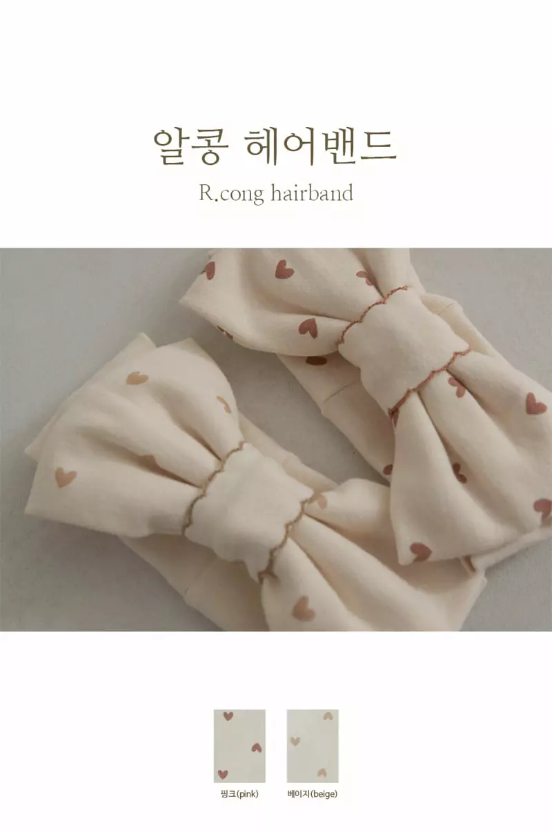 Peekaboo - Korean Baby Fashion - #babyclothing - R Cong Hairband