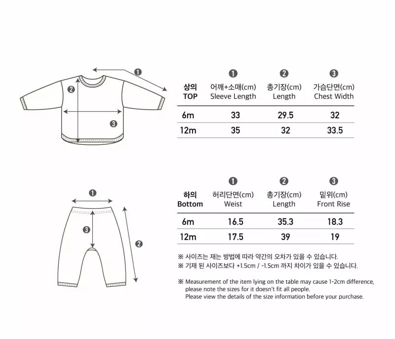 Peekaboo - Korean Baby Fashion - #babyfashion - Mine Baby Top Bottom Set - 7