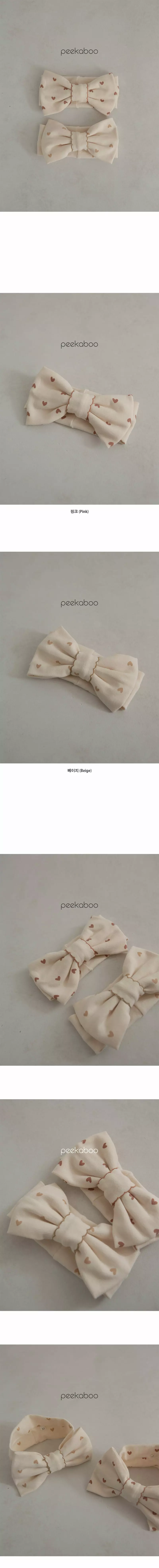 Peekaboo - Korean Baby Fashion - #babyfever - R Cong Hairband - 3