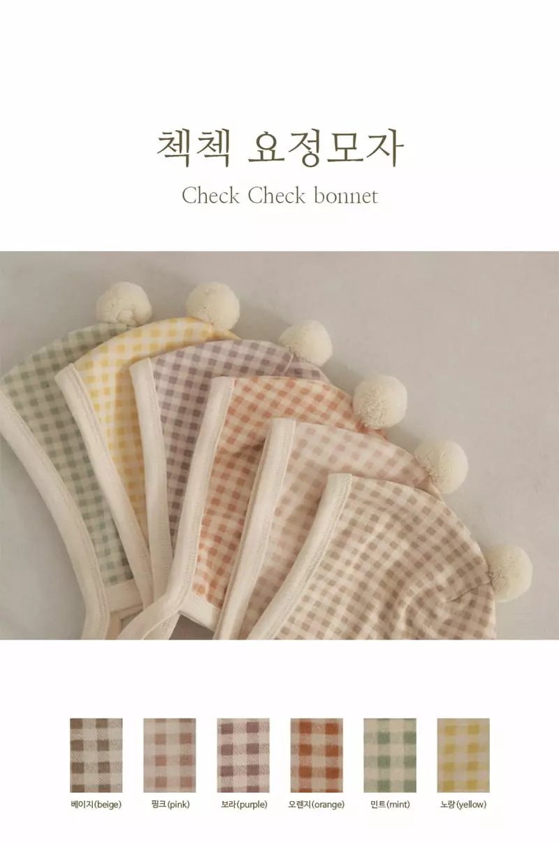 Peekaboo - Korean Baby Fashion - #babyfever - Check Pot Hat