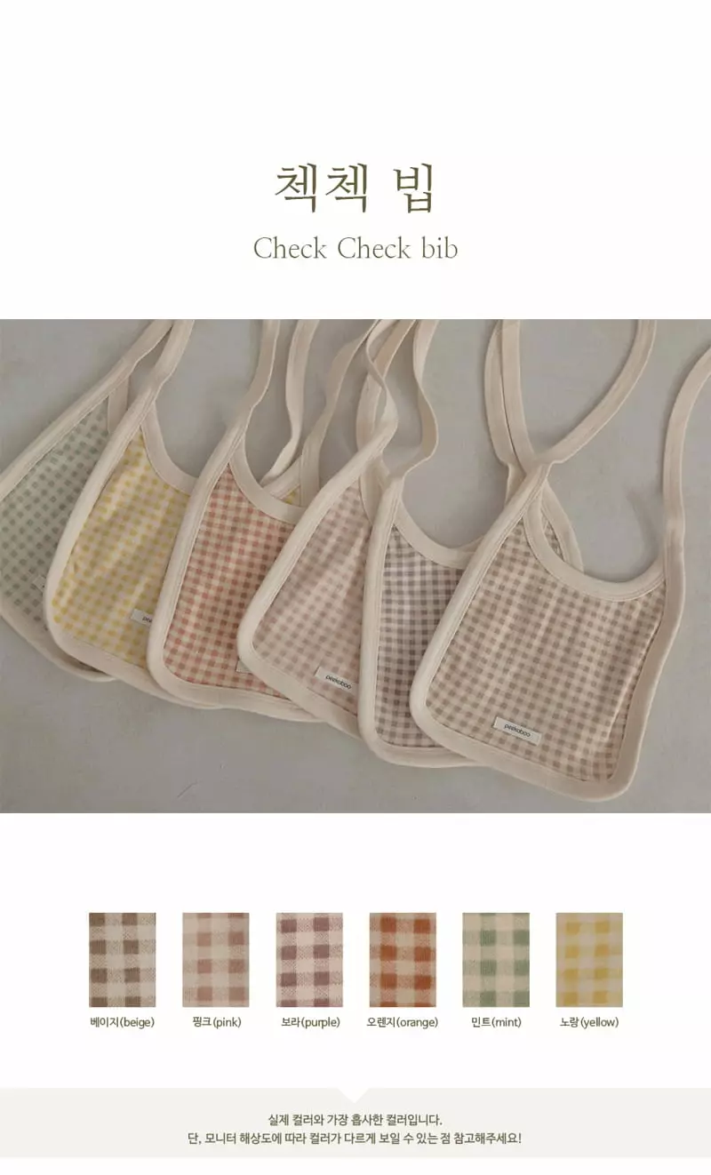Peekaboo - Korean Baby Fashion - #babylifestyle - Check Bib