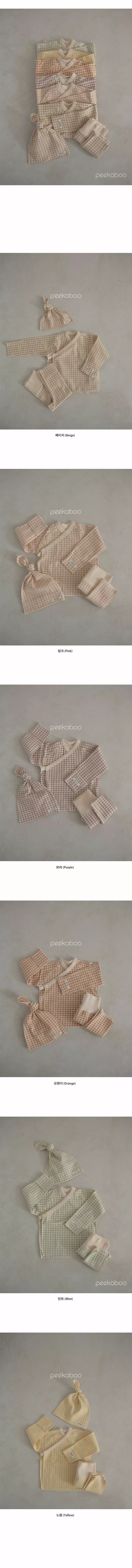 Peekaboo - Korean Baby Fashion - #babyootd - Check Benet Top Bottom Set - 2