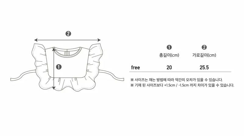 Peekaboo - Korean Baby Fashion - #babyoutfit - Cookie Bib - 6