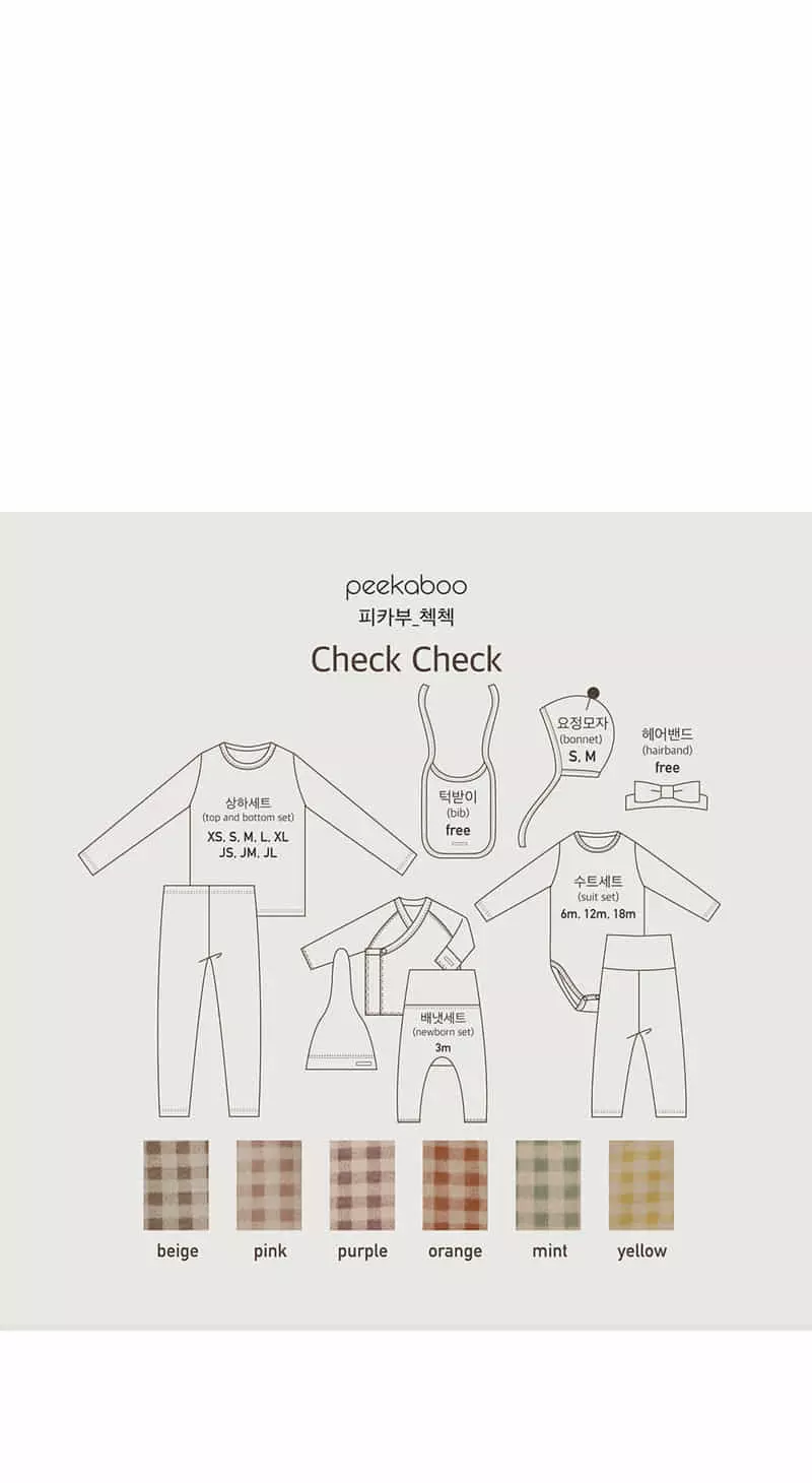 Peekaboo - Korean Baby Fashion - #babyootd - Check Bib - 4