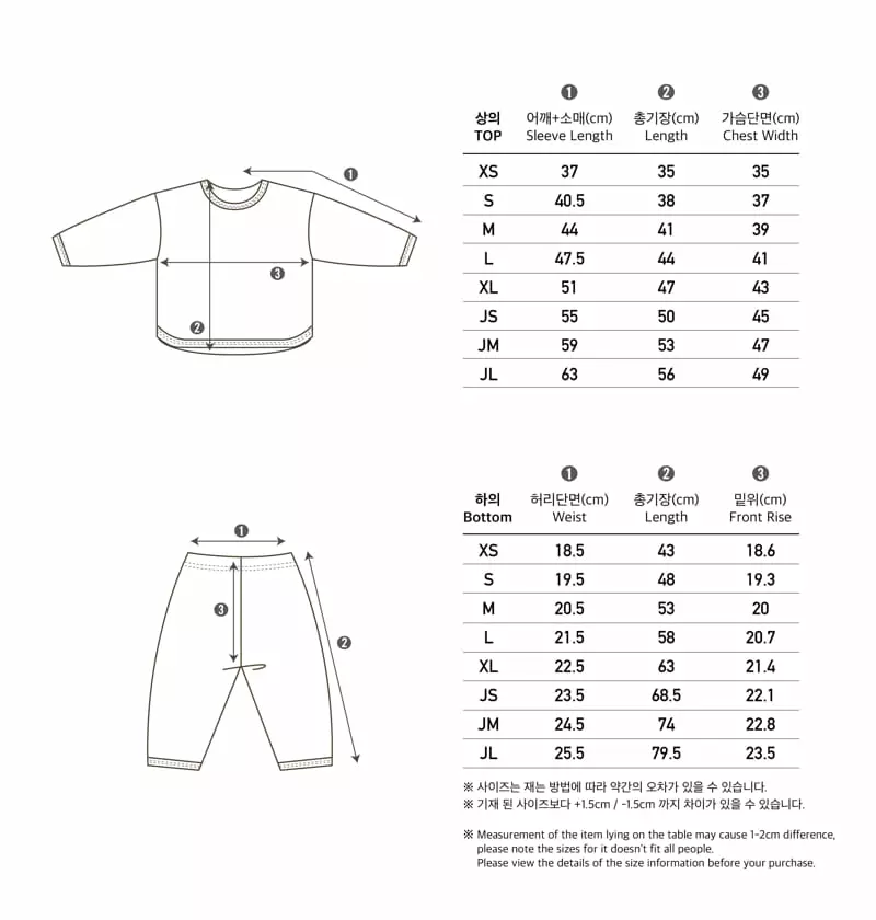 Peekaboo - Korean Children Fashion - #kidsshorts - Mine Top Bottom Set - 7