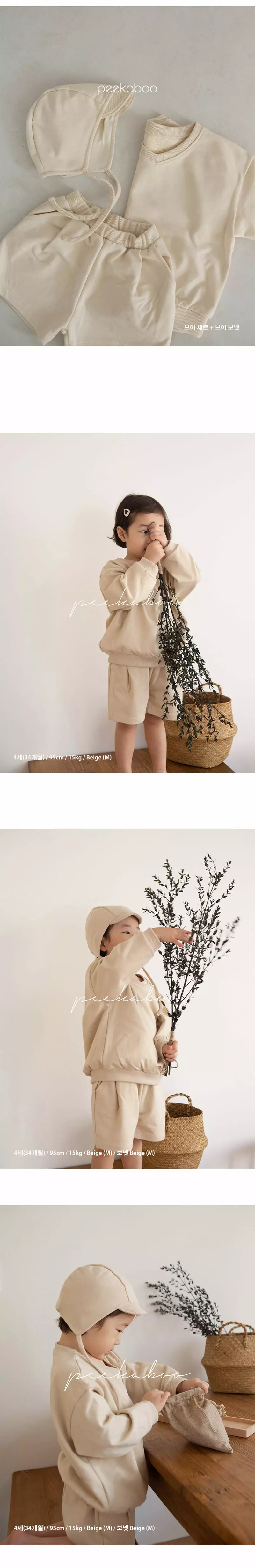 Peekaboo - Korean Children Fashion - #kidsstore - V Top Bottom Set - 5