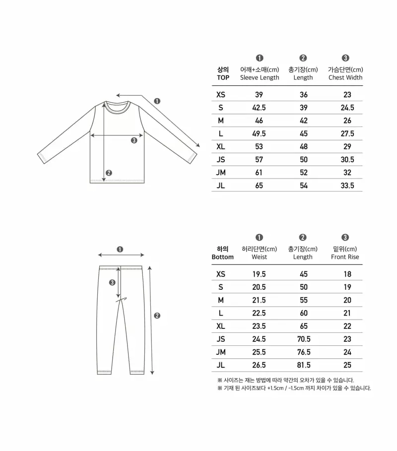 Peekaboo - Korean Children Fashion - #minifashionista - Tok Top Bottom Set - 5