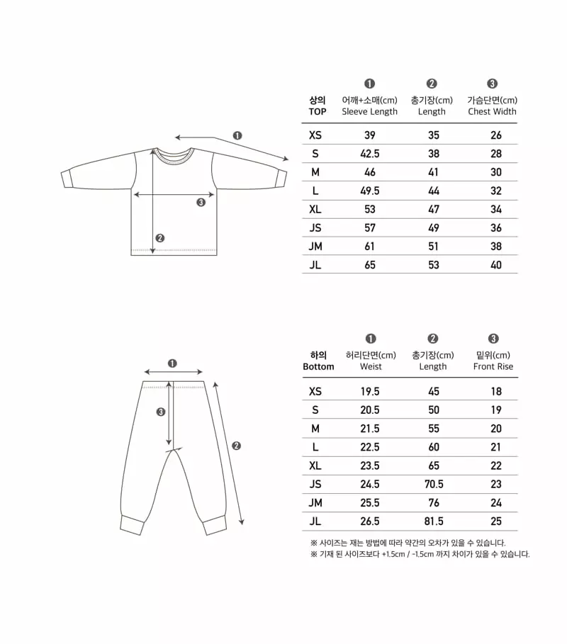 Peekaboo - Korean Children Fashion - #todddlerfashion - Every Top Bottom Set - 4