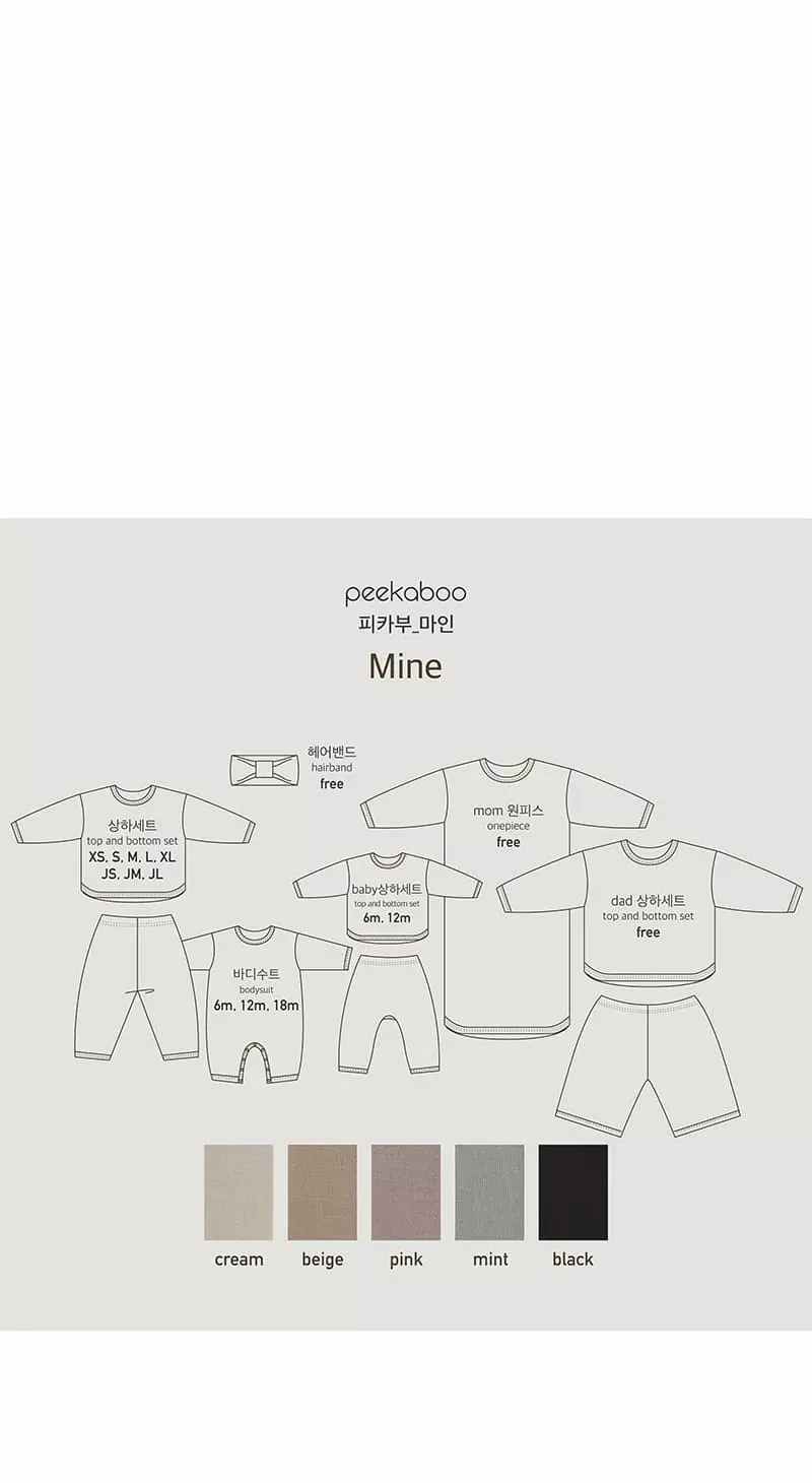 Peekaboo - Korean Women Fashion - #momslook - Mine One-piece Mom - 5