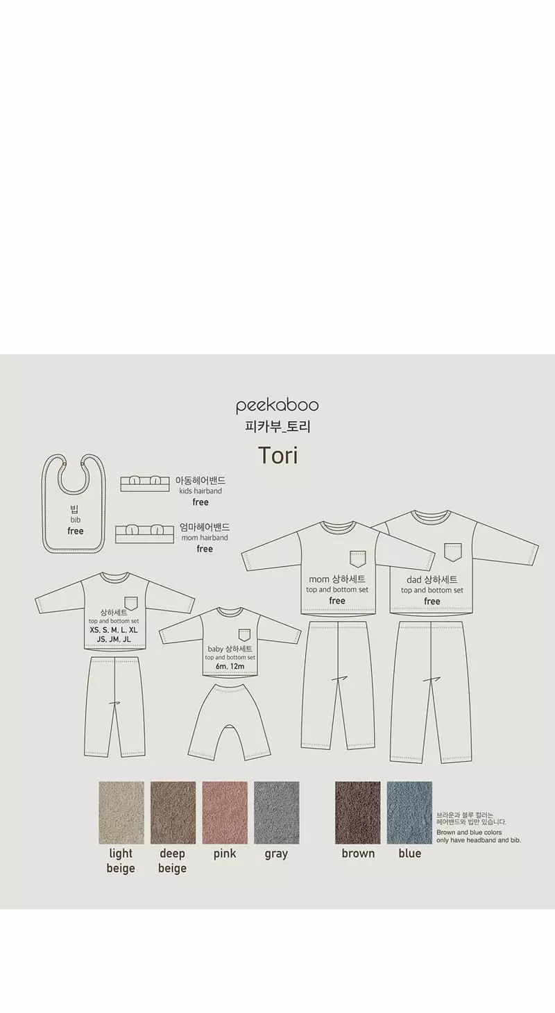 Peekaboo - Korean Women Fashion - #momslook - Mom Tori Easywear - 5