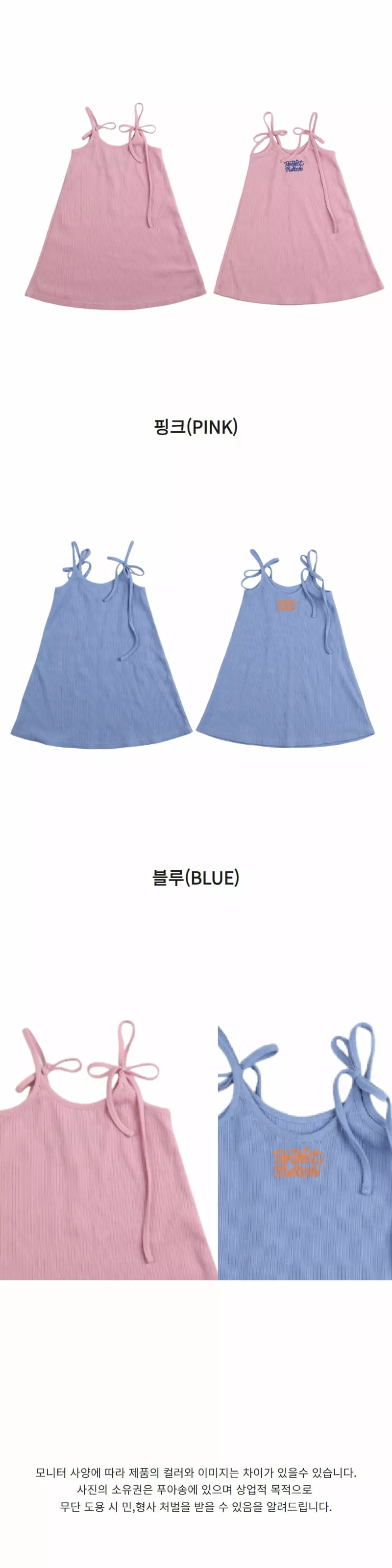 Poisson - Korean Children Fashion - #childofig - Waffle One-piece - 7