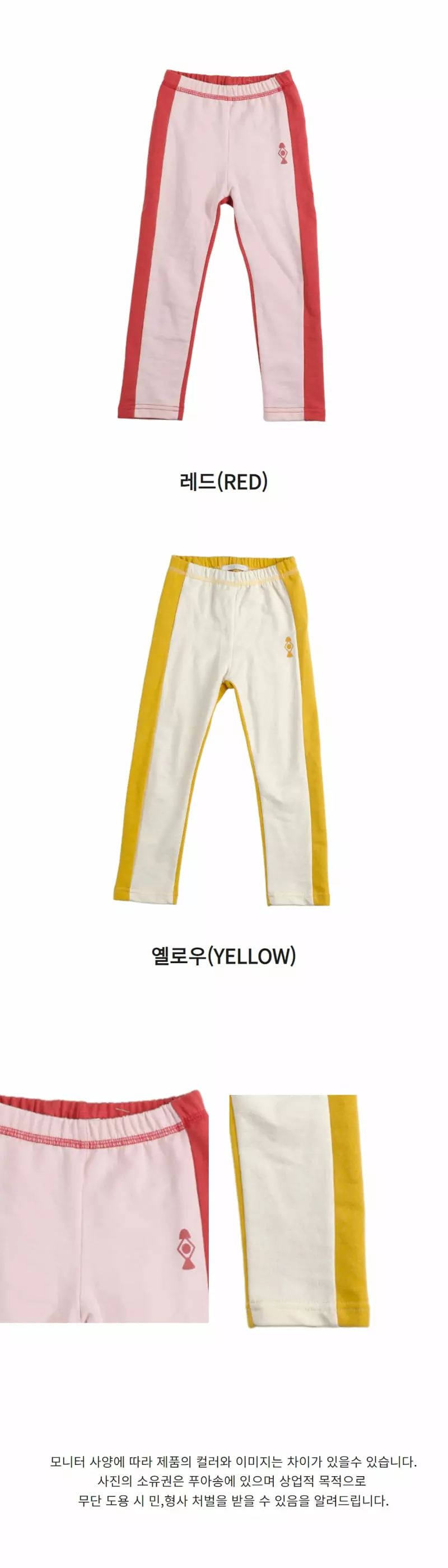 Poisson - Korean Children Fashion - #kidzfashiontrend - Half Leggings - 7