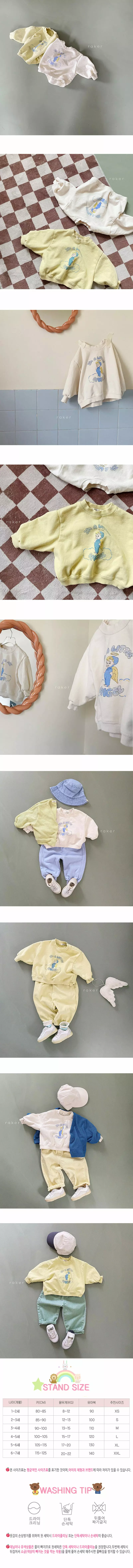 Raker - Korean Children Fashion - #minifashionista - Angel Baby Tee