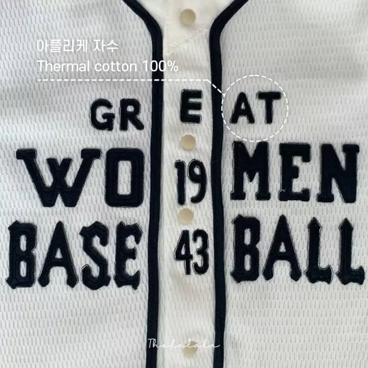 The Lalala - Korean Children Fashion - #fashionkids - Vintage Baseball Cardigan - 10