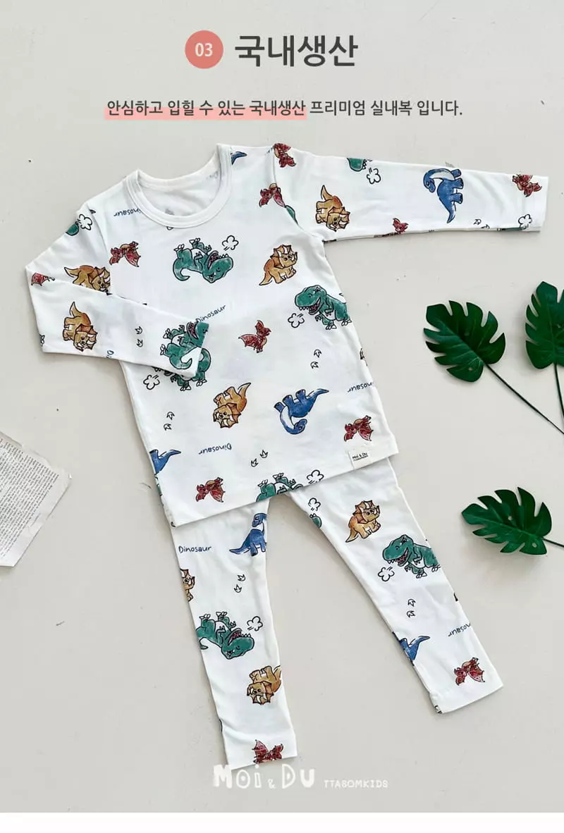 Ttasom - Korean Children Fashion - #Kfashion4kids - Dinos Modal Easywer - 5