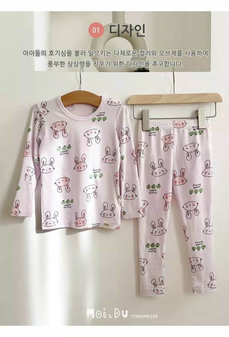 Ttasom - Korean Children Fashion - #Kfashion4kids - Apple Barnie Modal Easywer - 3