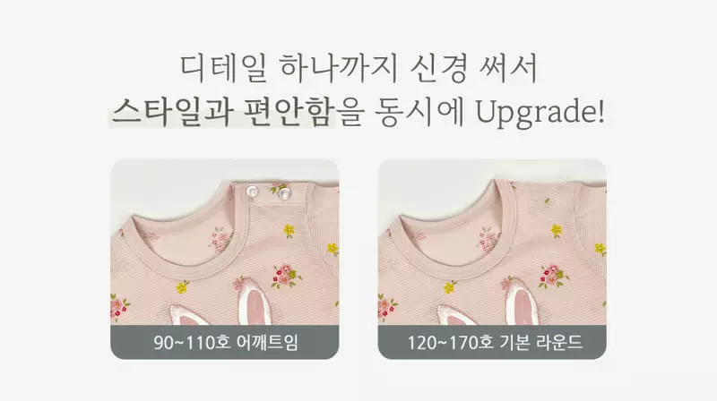 Ttasom - Korean Children Fashion - #childofig - Cuty Barnie Jacquared Easywer - 8