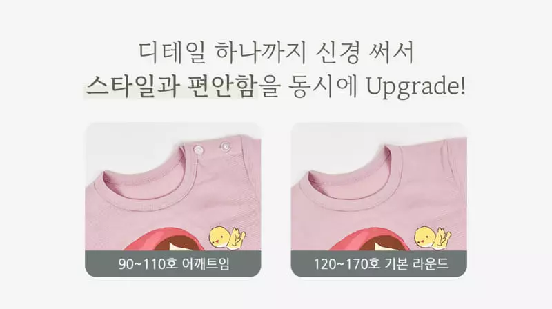 Ttasom - Korean Children Fashion - #childofig - Cape Jacquared Easywer - 8