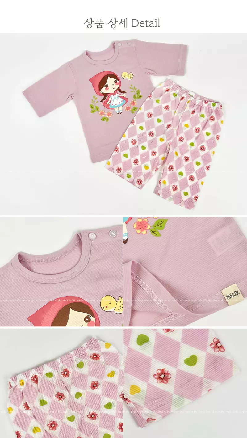 Ttasom - Korean Children Fashion - #childrensboutique - Cape Jacquared Easywer - 9