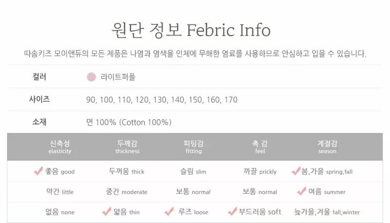 Ttasom - Korean Children Fashion - #designkidswear - Cape Jacquared Easywer - 10