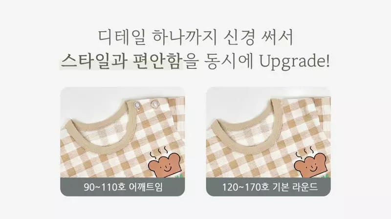 Ttasom - Korean Children Fashion - #discoveringself - Check Bread Jacquared Easywer - 8