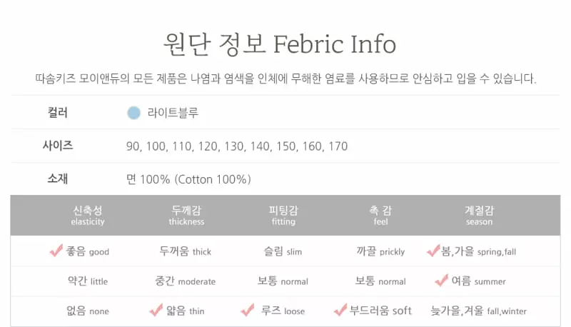 Ttasom - Korean Children Fashion - #fashionkids - Dounut Rabbit Jacquared Easywer - 10