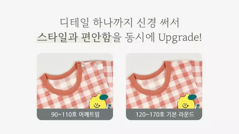 Ttasom - Korean Children Fashion - #fashionkids - Check Lemon Jacquared Easywer - 8