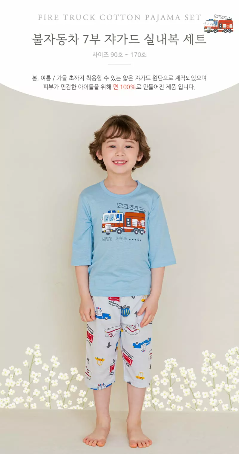 Ttasom - Korean Children Fashion - #kidsshorts - Bull Car Jacquared Easywer