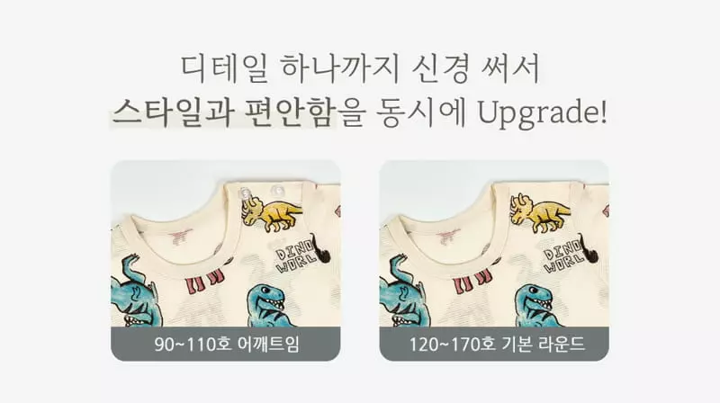 Ttasom - Korean Children Fashion - #kidsshorts - Color Dino Jacquared Easywer - 8