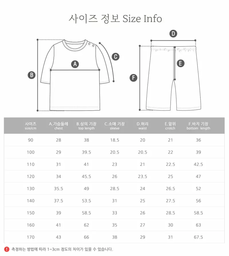 Ttasom - Korean Children Fashion - #kidsstore - Dounut Rabbit Jacquared Easywer - 12